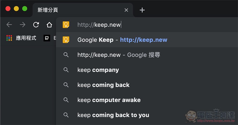 「.new」 快速創建 Google 文件 / 試算表 / 簡報功能，瘋狂在 Google 服務擴散（這篇教你用） - 電腦王阿達