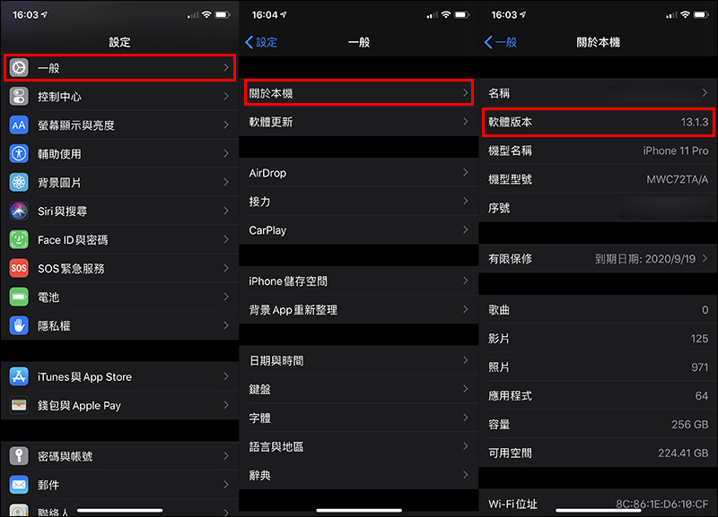 LINE 舊換機流程 將於 2019年11月5日退場，請立即確認 LINE&裝置系統版本 - 電腦王阿達