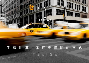 「TaxiGo」將改名為「 LINE TAXI 」 23日預計正式公開詳情
