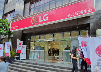 全球首家 LG ThinQ 服務中心暨智慧家庭聯網體驗館落腳內湖正式開幕