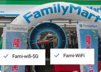 全家便利商店科技概念店的遠傳5G WiFi網速有多快呢?