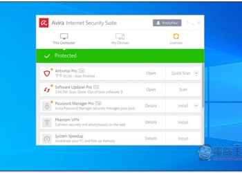 Avira Internet Security Suite 擁有全面防護、防勒索病毒以及密碼管理等超多實用功能的防毒軟體 - 電腦王阿達