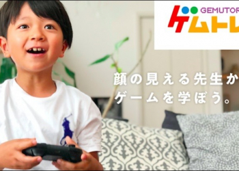 日本首家將電玩當課程的線上家教 Gemutore ，要訓練孩子的智商與表達能力 - 電腦王阿達