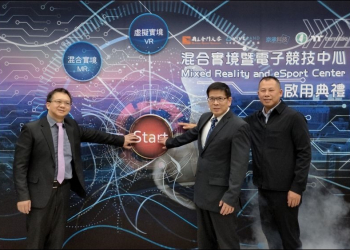 HTC 與金門大學聯手打造全台首座 MR＋電競場域，培育相關業內人才。 - 電腦王阿達