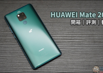 華為 HUAWEI Mate20 X5G 開箱、評測、動手玩：全球首款5G雙模、 7.2吋超大螢幕旗艦級手機