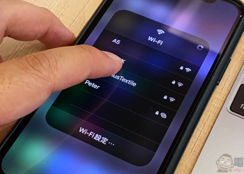 如何在 iOS 13 控制中心快速選擇 Wi-Fi 熱點 / 藍牙裝置（教學）