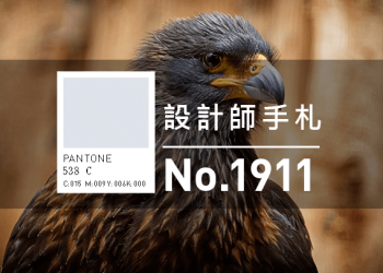 免費素材資源與線上工具整理，2019年11月號