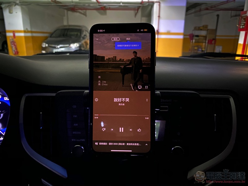 YouTube Music 正式在台上線 ：給你影、音間的無縫體驗（試玩給你看） - 電腦王阿達