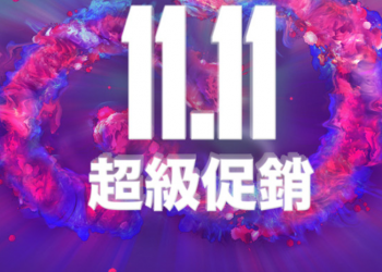 Adobe Creative Cloud 完整應用程式下殺六折，11.11 超級促銷方案