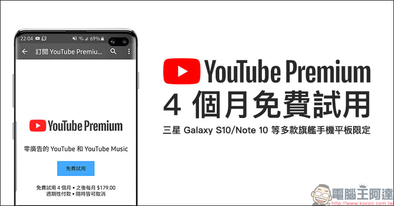 高科技視訊掏耳棒上架小米有品 ，還可錄製療癒（？）影片 - 電腦王阿達