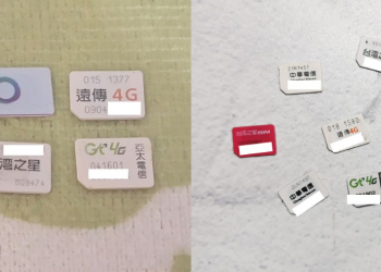 如何選擇便宜又可高速上網的電信資費方案? 各大電信不降速網速抽測報告