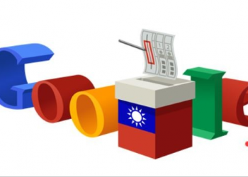 為端正選風、對抗不實網路訊息， Google 宣布暫停接收所有競選廣告 - 電腦王阿達