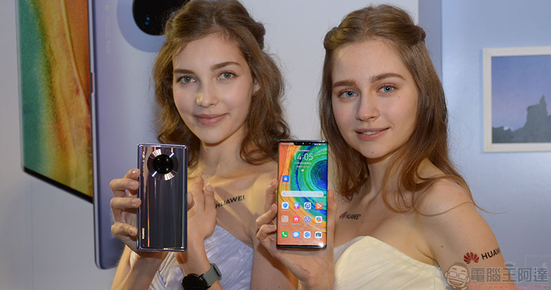 Mate 30 Pro