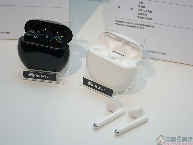 華為多款智慧手錶 / 手環、充電產品、智慧眼鏡、真無線耳機同步登台，配件也很精彩 - 電腦王阿達