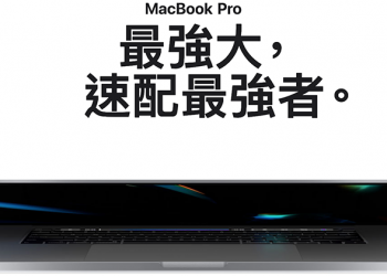 16 吋 MacBook Pro 被發現有個新的謎之 角度感應器