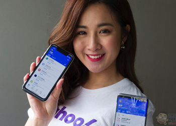 貼心又實用，你所不知道的 Yahoo奇摩電子信箱 App 大改版更新細節