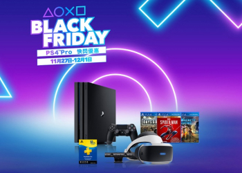 PlayStation 「 Black Friday 快閃優惠 」 PS4 pro現省兩千