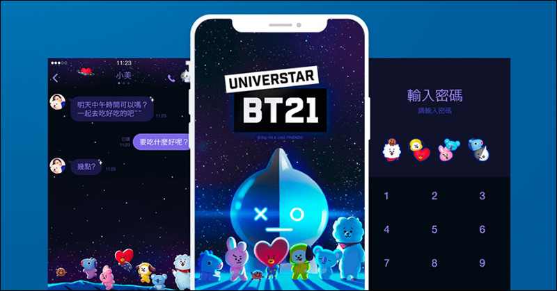 LINE 限時免費主題試用 「宇宙明星 BT21 新星誕生」，化身宇宙級可愛主題！