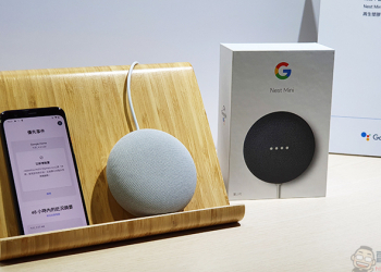 Google Nest Mini 在台上市，這次開口跟你說中文！