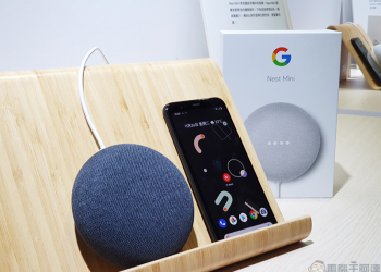 Google Nest Mini 在台上市，這次開口跟你說中文！