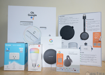 Google Nest Mini 快速實測，體驗「動口不動手」的大爺生活