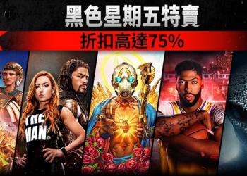 NBA 2K20 最新版遊戲全平台超殺優惠折扣，iOS、Android 現在只需 0.99 美金 - 電腦王阿達