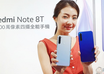 Redmi Note 8T 高 CP 登台，不到 5000 的四攝中高階全民機