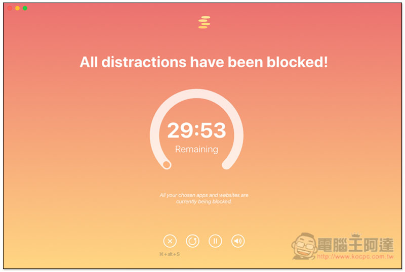 Serene 為提升生產力而生，集結所有專注功能的 Mac App - 電腦王阿達
