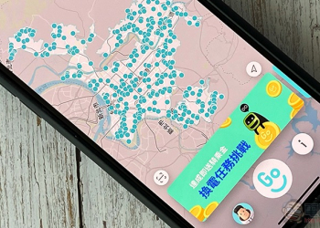 GoShare app 新增 LINE Pay 支援（當然有回饋）並導入長時間未還車主動提醒與停權機制