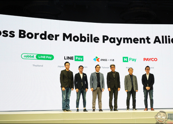 LINE Pay 台灣 等六大國際支付品牌攜手打造「行動支付跨境聯盟」，共享無縫支付體驗！同步推出全新 LINE Pay App 開放下載
