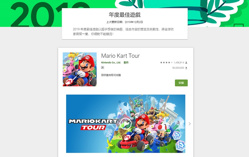 台灣 「Google Play 2019 年度最佳榜單」公開最佳遊戲、應用程式等名單 - 電腦王阿達