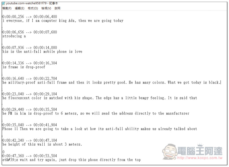 截圖 2019 12 07 下午6 18 45
