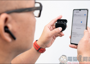 HUAWEI FreeBuds 3 開箱 半入耳式耳機竟可搭載主動抑噪？！顛覆你的想像
