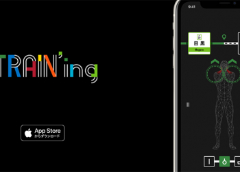 日本廠商推出「TRAIN’ing」應用程式，邊搭車也可以邊鍛鍊