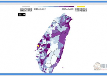 台灣姓氏地圖 一鍵查看你的姓氏在全台灣分布情況、那個鄉鎮市區最多 - 電腦王阿達