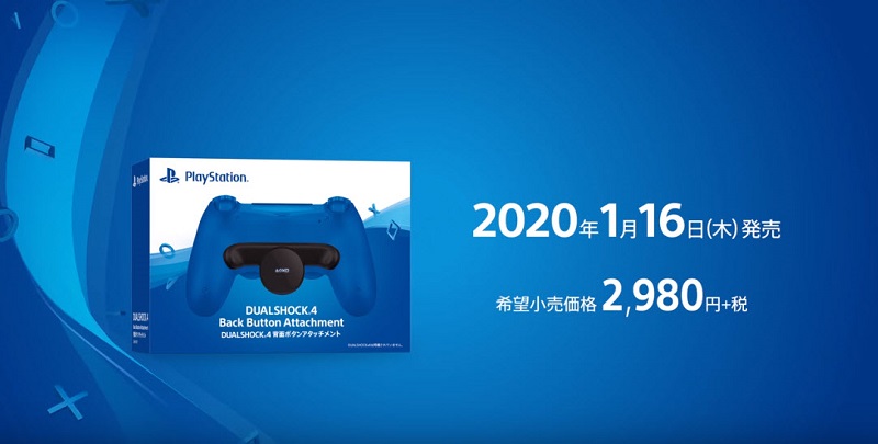「DualShock 4」擴充周邊「Back Button Attachmet」 OLED 螢幕可確認設定 - 電腦王阿達