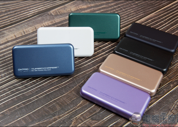ONPRO UC-PD18W 雙孔快充超薄旅充開箱，又輕又薄還有多色可以選擇