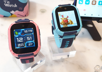 遠傳愛講定位手錶登場，以三大特色零距離守護孩童