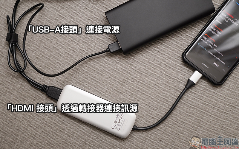 PHOTONTREE X 頭戴式顯示器 開箱動手玩：首創雙光學設計，將 800吋電影院直接戴頭上！ - 電腦王阿達