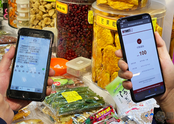 台北南門市場支援 Apple Pay 行動支付，買菜辦年貨也能現金不沾手（使用體驗）