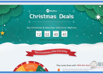 iMyFone 聖誕豪禮大相送活動！軟體、折扣碼與手機殼免費拿，8 套同捆組下殺 1 折，現省 620 美金 - 電腦王阿達