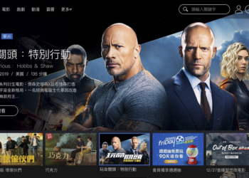 輸入序號即可免費換一支 friDay 影音電影 ，好康不搶嗎？