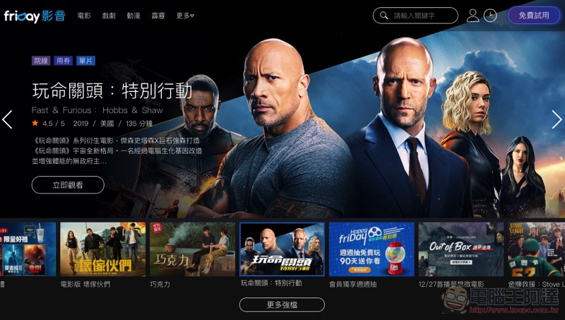 測試顯示 AirPods Pro 的低延遲有長足進步 ，意外的是 AirPods 2 也不錯！ - 電腦王阿達
