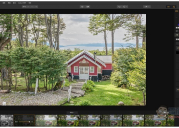Luminar 2018 媲美 Lightroom 的專業修圖工具限免下載中！Windows、Mac 皆有 - 電腦王阿達