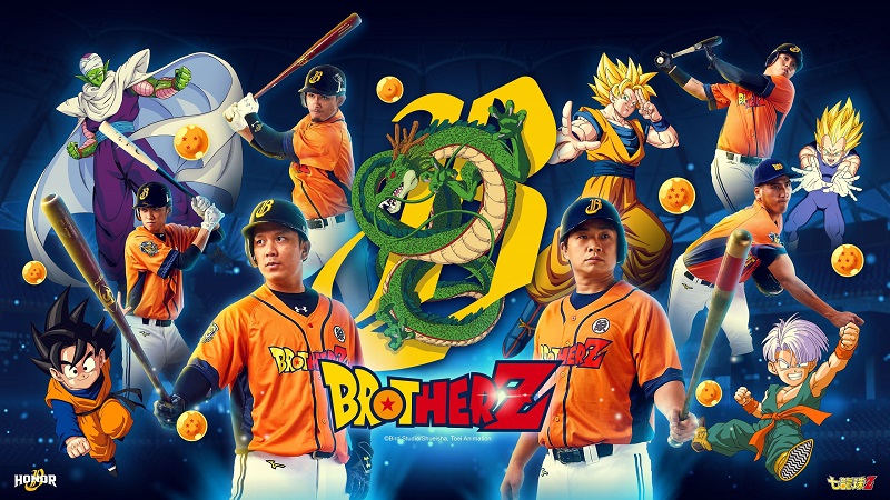 美國桌遊品牌推出《七龍珠Z》主題西洋棋組合，售價約 1,800 元 - 電腦王阿達