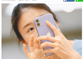 更換或維修手機，要多收$300 元eSIM設定費合理嗎 ?