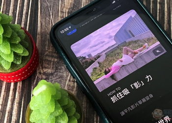 在 iOS 關閉「自動播放」 其實很簡單，三步驟教你完成設定（Facebook 怎麼關也教你啦！）