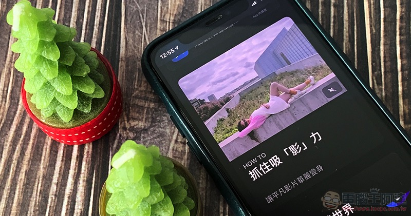 Netflix 終於可以關閉「所有裝置」的預告影片自動播放了 （教學） - 電腦王阿達