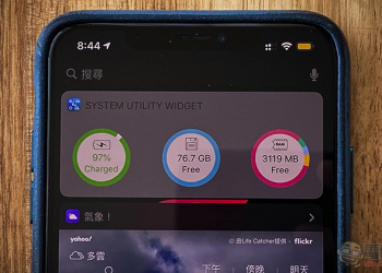 iOS 系統資訊查詢 app 限免中（ SYSTEM UTIL Dashboard 使用心得 ）