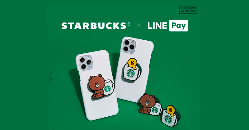 星巴克 2020 新年 LINE Pay 集點贈 熊大或莎莉手機支架！數量有限，送完為止